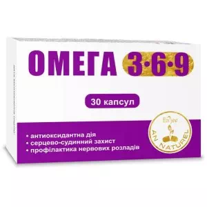 Омега-3 капсулы 1000 мг №30 блистер- цены в Черновцах