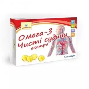 Омега-3 Чистые сосуды экстра капс.0.5г №42- цены в Тернополе