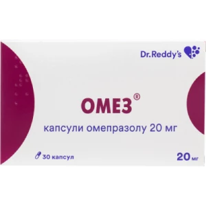 Омез капсули по 20 мг блістер №30- ціни у Переяслав - Хмельницькому
