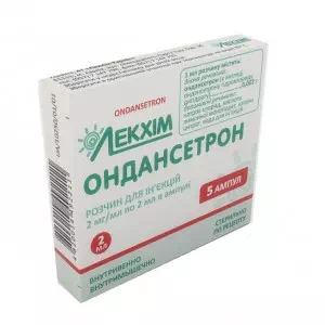 Ондансетрон розчин д/ін. 2 мг/мл по 2 мл №5 в амп.- ціни у Краматорську