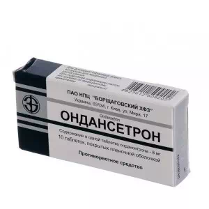 Ондансетрон таблетки 8мг №10 (Украина, Киев)- цены в Соледаре