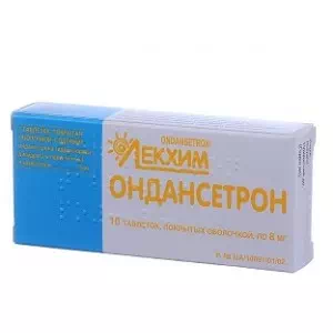 Ондансетрон таблетки 8мг №10- цены в Нововолынске