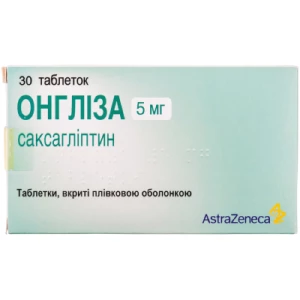 Онгліза таблетки 5 мг №30- ціни у Кременчуці
