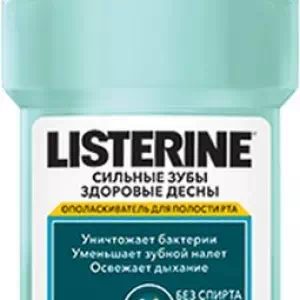 Ополіскувач порожнини рота Listerine Сильні зуби, здорові ясна 250мл- ціни у Енергодарі