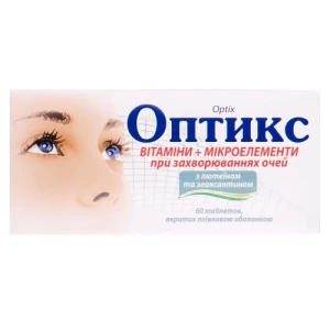 Оптикс таблетки №60- цены в Славянске