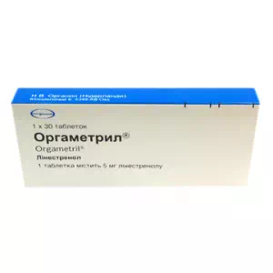 Оргаметрил таблетки 5мг №30- цены в Одессе