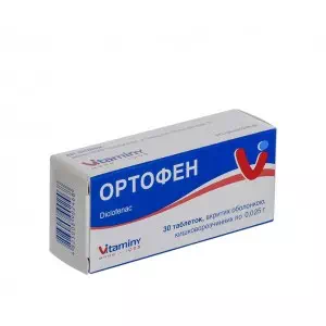 Ортофен таблетки по 0,025г №30 Витамины- цены в Днепре