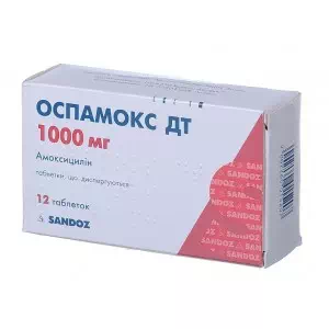 Оспамокс DT таблетки 1000мг №12- ціни у Дружківці