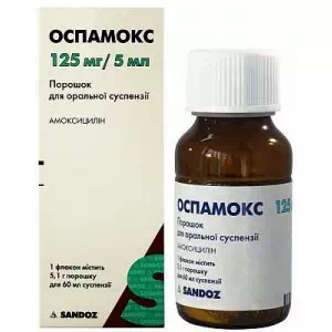 оспамокс пор д пр. сусп 125 5мл 60мл №1- цены в Коломые