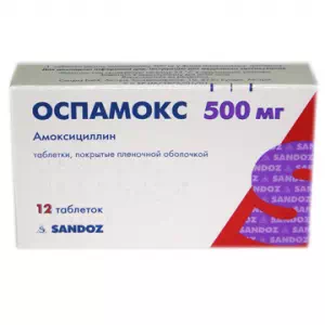 ОСПАМОКС таблетки 500МГ №12- ціни у Вознесенську