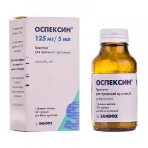 оспексин гран д пр. сусп 125мг 5мл 60мл- цены в Южноукраинске