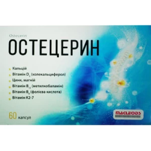 Остецерин капсули №60- ціни у Чернівцях