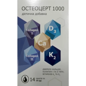 Остеоцерт 1000 пакети 15г №14- ціни у Добропіллі