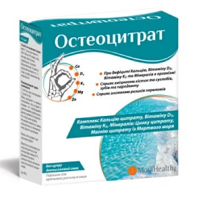 Остеоцитрат порошок для орального розчину з апельсиновим смаком 3.3г саше №14- ціни у Житомир