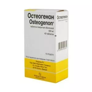 остеогенон тб п о №40(10х4)- цены в Орехове