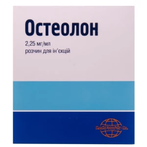 Остеолон розчин для ін'єкцій 2,25 мг/мл ампули по 1 мл №25- ціни у Чернігові