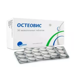 Остеовис таблетки жевательные №30- цены в Ахтырке