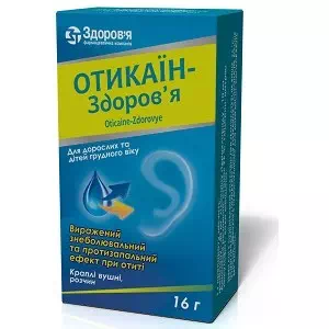 Отикаин-Здоровье капли ушные 16г флакон №1- цены в Житомир