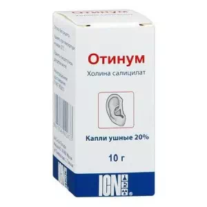 ОТИНУМ краплі вуш. 0.2 г/г по 10 г у флак.- ціни у Одесі