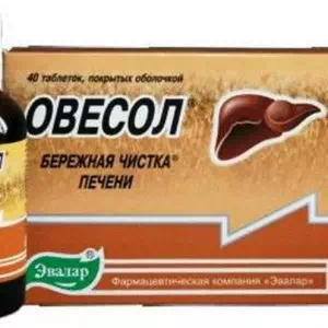 Овесол таблетки 0.55г №20- цены в Павлограде