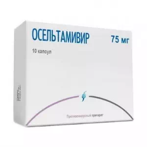 Озельтамівір капсули по 75 мг №10- ціни у Миколаїві