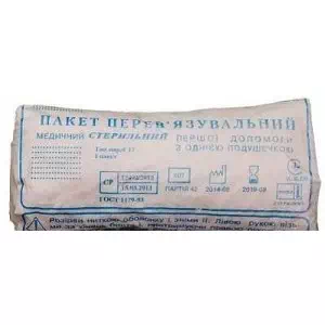 Пакет перевязочный первой помощи стерильный с 1 подушечкой 13х11см Белоснежка тип 17- цены в Днепре