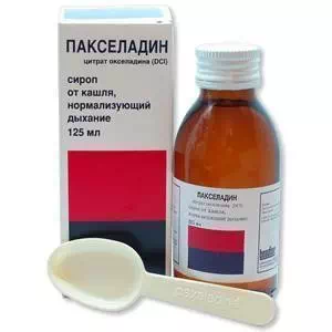 Пакселадин сироп 10мг 5мл фл.125мл- цены в Львове