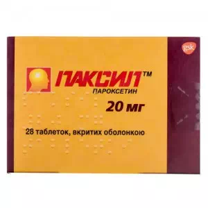 Паксил таблетки 20мг №28- цены в Запорожье