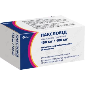 Паксловід таблетки (150мг №4+100мг №2) №30- ціни у Луцьку