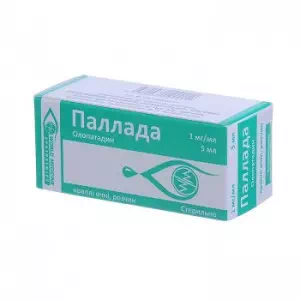 Паллада капли глазные раствор 1 мг/мл по 5мл №1- цены в Сосновке