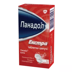 Панадол екстра таблетки шип. №12 (2х6)- ціни у Кам'янське