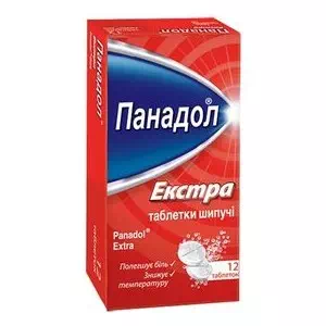 Панадол Экстра таблетки шипучие №12- цены в Днепре