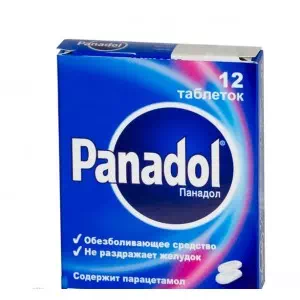 Панадол таблетки №12 (Румыния)- цены в Павлограде