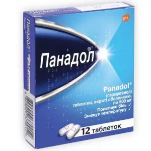Панадол таблетки №12- цены в Киеве