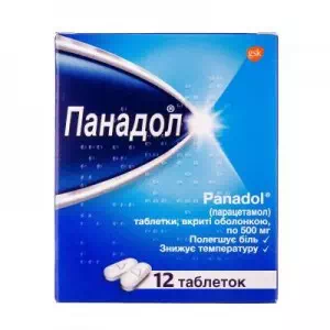 Панадол таблетки покрытые оболочкой по 500 мг №12- цены в Днепре