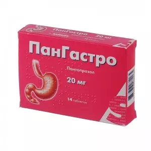 ПАНГАСТРО таблетки гастрорезист. по 20 мг №14- ціни у Хмільнику