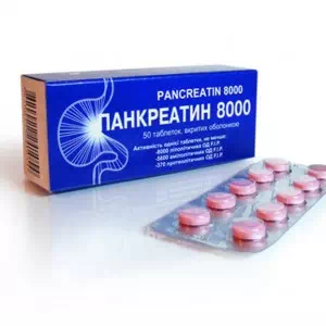 ПАНКРЕАТИН 8000 ТАБ.№50- ціни у Вознесенську