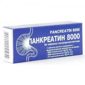 панкреатин-8000 тб №50(5*10) блистер- цены в Днепре
