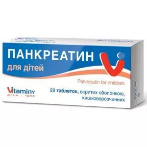 Панкреатин для детей 0.0346г №20- цены в Ахтырке