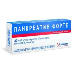 Панкреатин форте таблетки N20- ціни у Дніпрорудному