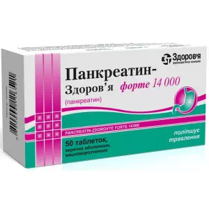 Панкреатин форте таблетки №50 Здоровье- цены в Днепре