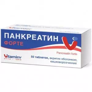 Панкреатин форте таблетки №50- цены в Доброполье