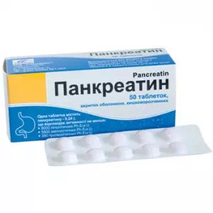 Панкреатин таблетки 0.24г №50- цены в Кривой Рог