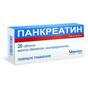 Панкреатин таблетки 0.25г №20- цены в Тульчине
