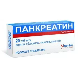 Панкреатин табл. N20 Вітаміни- ціни у Новомосковську