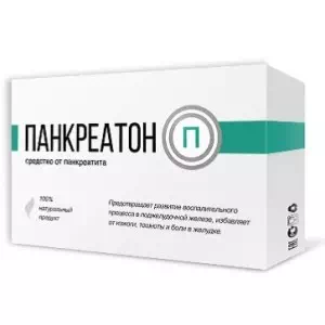 Панкреатон (лікування хронічного панкреатиту) фіточай №3 пакети 2г №20- ціни у Олександрії