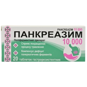 Панкреазим 10000 гастрорезистентні таблетки №20 (10х2)- ціни у Броварах