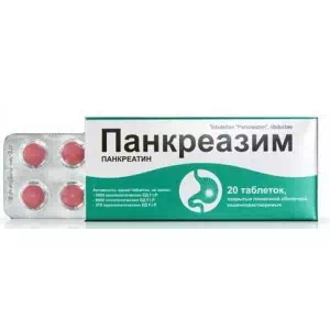 Панкреазим таблетки №20- цены в Новомосковске