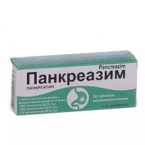 ПАНКРЕАЗИМ таблетки киш./розч. №50 (10х5)- ціни у Павлограді
