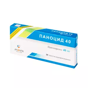 Паноцид таблетки 40мг №30- цены в Львове